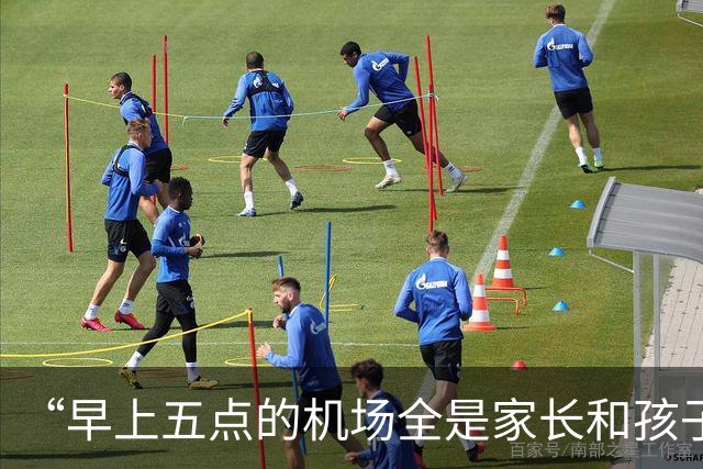 “早上五点的机场全是家长和孩子”，秋假激活传统旅游淡季：10月底至12月初“周周有高峰”