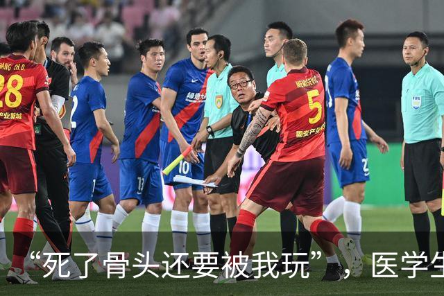 “死了骨头还要被我玩”，医学生被曝在“大体老师”骨骼上写轻浮文字，此前还有学生用大体老师头骨摆拍