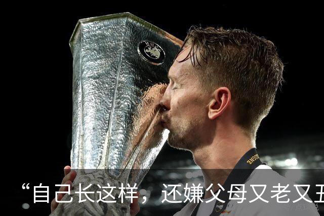 “自己长这样，还嫌父母又老又丑？”中学女生放假，看的人生气！