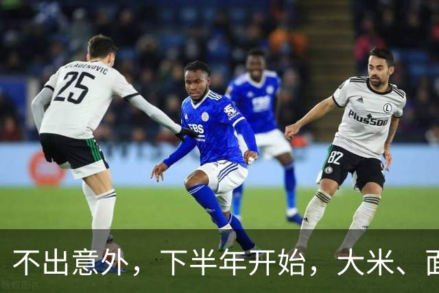 不出意外，下半年开始，大米、面粉、食用油或迎来行业新一轮洗牌