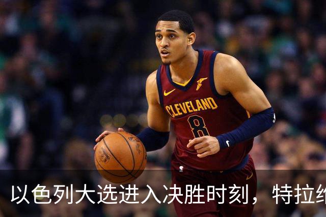 以色列大选进入决胜时刻，特拉维夫爆发数千民众抗议集会，反对内塔尼亚胡，要求追究10月7日袭击事件责任