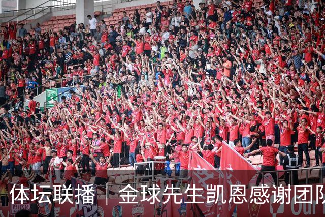 体坛联播｜金球先生凯恩感谢团队和热刺，杰伦具体伤情公布