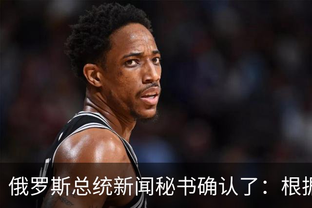 俄罗斯总统新闻秘书确认了：根据俄美协议，俄罗斯对美国的柴油供应已启动，俄罗斯已派出首艘装载柴油油轮前往美国，后续将按节奏持续供油