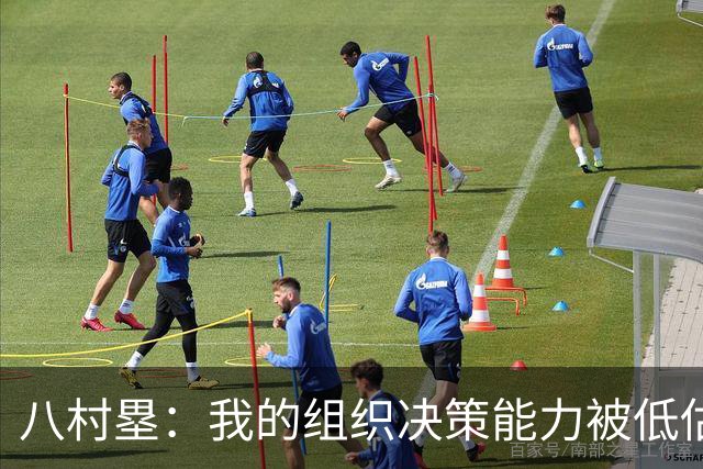 八村塁：我的组织决策能力被低估了 我擅长在被包夹时把球传出去