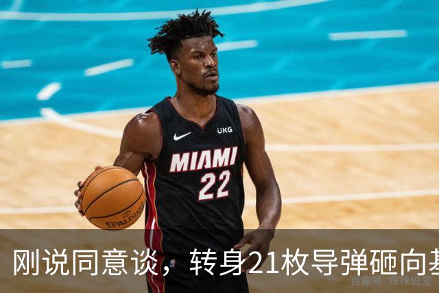 刚说同意谈，转身21枚导弹砸向基辅！普京：可谈的价码由我定！