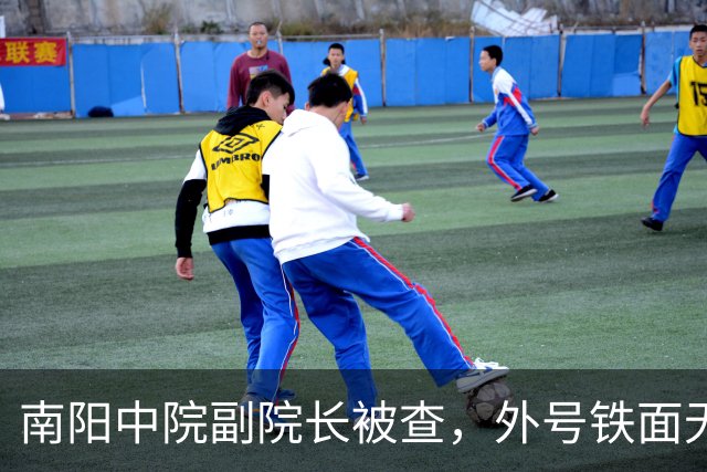 南阳中院副院长被查，外号铁面无私“绝对女汉子”，结果是“超级好演员”