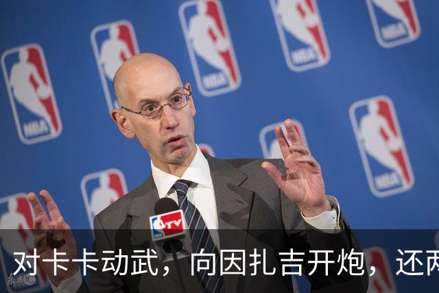 对卡卡动武，向因扎吉开炮，还两拒阿森纳，北非齐达内认不清自己