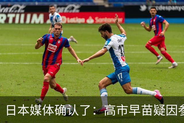 日本媒体确认了：高市早苗疑因参加晚宴后醉酒缺席G7线上峰会；高市早苗辩称：主办方法国没充分提前告知会议举办时间，来不及调试线路