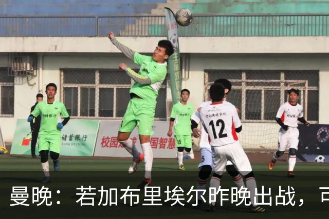 曼晚：若加布里埃尔昨晚出战，可成俱乐部史上最年轻出场球员