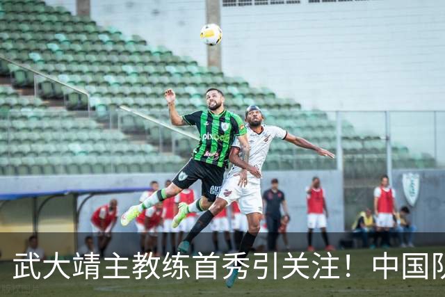 武大靖主教练首秀引关注！中国队阵容“大洗牌”，归化选手未入选