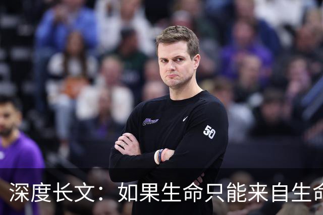 深度长文：如果生命只能来自生命，那第一个生命是怎么冒出来的？