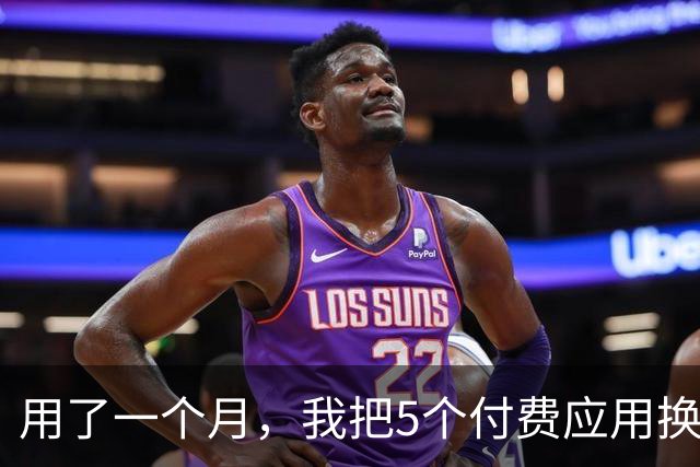 用了一个月，我把5个付费应用换成了三星自带工具