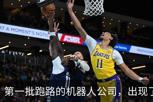 第一批跑路的机器人公司，出现了