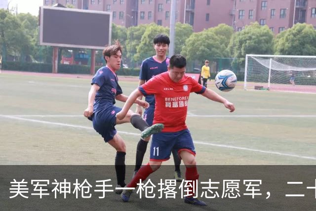 美军神枪手一枪撂倒志愿军，二十分钟后“尸体”动了，再补枪已经来不及