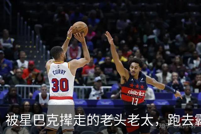 被星巴克撵走的老头老太，跑去霸王茶姬！丑态曝光，山姆太聪明了