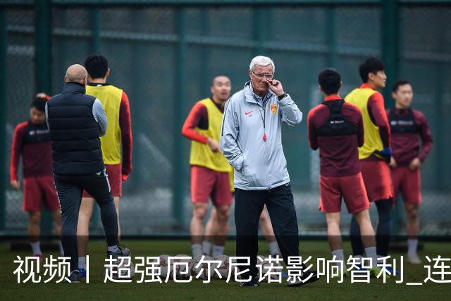 视频丨超强厄尔尼诺影响智利 连降暴雨致矿业与农业生产受波及