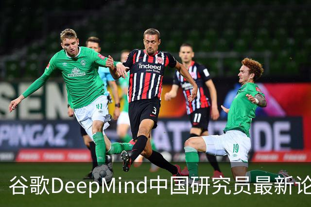 谷歌DeepMind中国研究员最新论文：即便AI知道你错了，还是会顺从你
