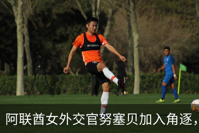阿联酋女外交官努塞贝加入角逐，八人竞逐联合国秘书长仍无人过安理会门槛